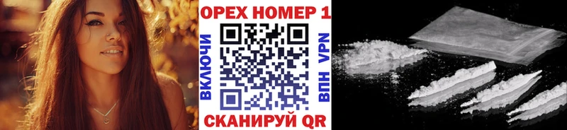 КОКАИН VHQ  Новая Ляля 