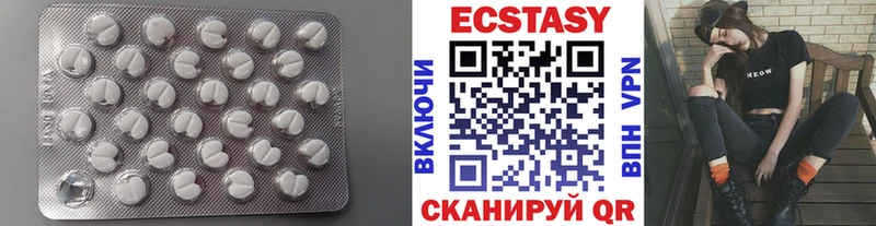 ЭКСТАЗИ круглые  hydra как войти  Новая Ляля  где продают наркотики 