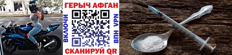 Героин герыч Новая Ляля