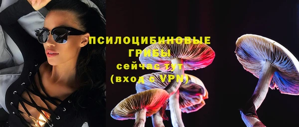 кристаллы Армянск