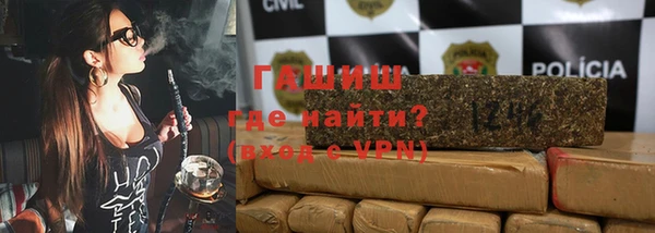 дистиллят марихуана Арсеньев