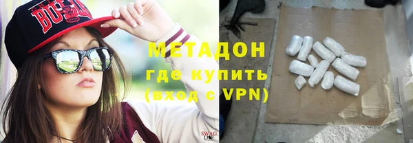 дистиллят марихуана Арсеньев