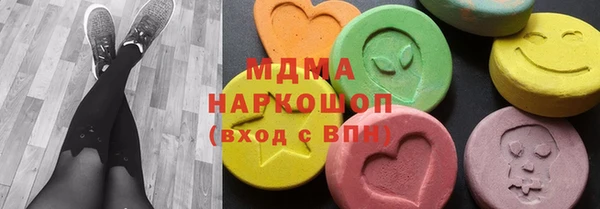 кристаллы Армянск