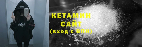 кристаллы Армянск