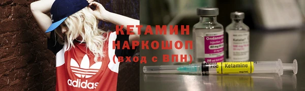 дистиллят марихуана Арсеньев