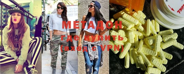 дистиллят марихуана Арсеньев