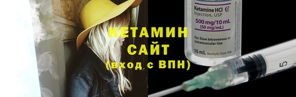 кристаллы Армянск