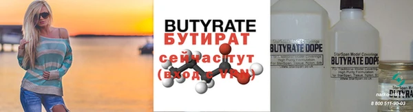 дистиллят марихуана Арсеньев