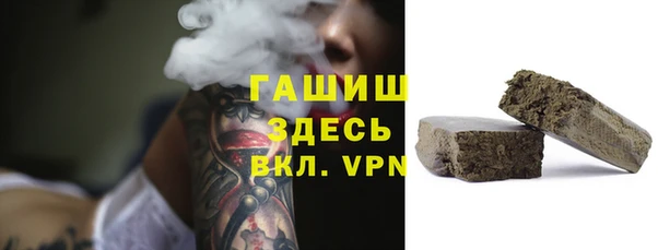 кристаллы Армянск