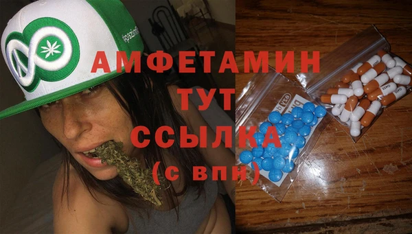 дистиллят марихуана Арсеньев