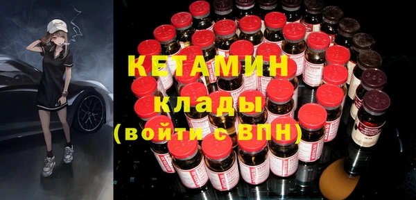 кристаллы Армянск
