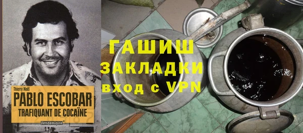 дистиллят марихуана Арсеньев