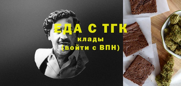 дистиллят марихуана Арсеньев