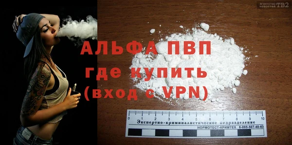 кристаллы Армянск