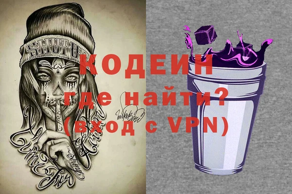 кристаллы Армянск