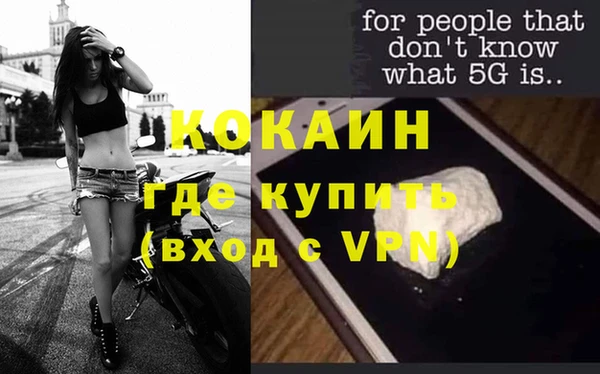 альфа пвп Гусиноозёрск