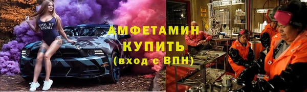 мефедрон VHQ Каменка
