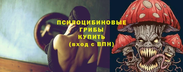 дистиллят марихуана Арсеньев