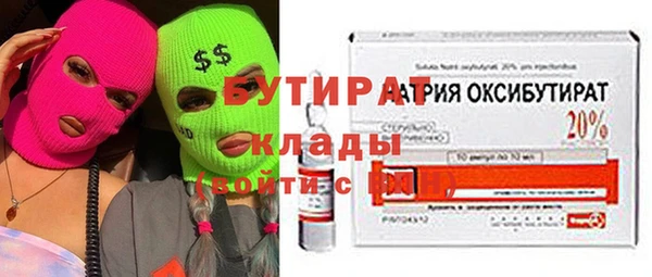 дистиллят марихуана Арсеньев