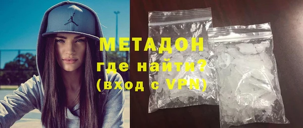 кристаллы Армянск