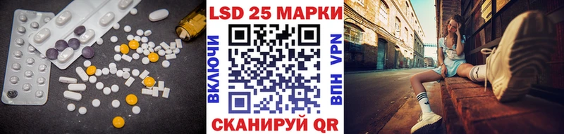 ОМГ ОМГ рабочий сайт Новая Ляля Лсд 25 экстази кислота