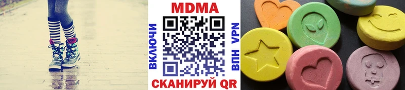 МДМА crystal  хочу наркоту  Новая Ляля 