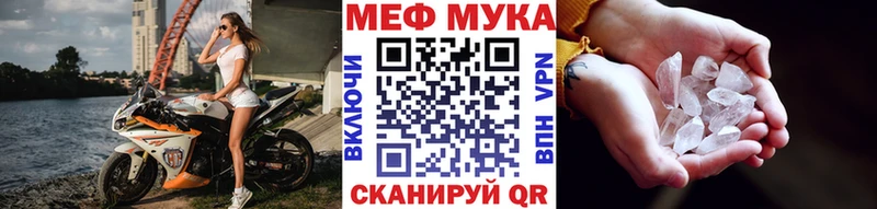 купить наркоту  Новая Ляля  hydra зеркало  Мефедрон mephedrone 
