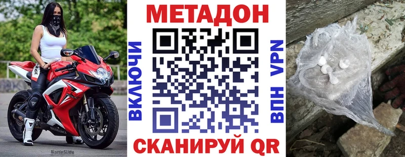 МЕТАДОН мёд  где найти наркотики  Новая Ляля 