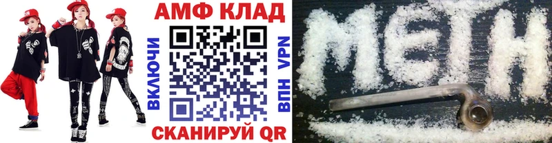 ОМГ ОМГ как войти  Новая Ляля  Первитин Methamphetamine  купить наркотик 