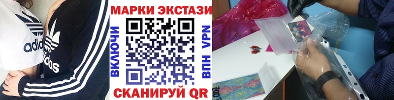 Марки NBOMe 1,5мг  Новая Ляля 