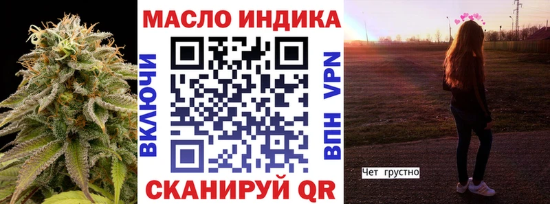 ТГК жижа  где купить наркоту  даркнет какой сайт  Новая Ляля 